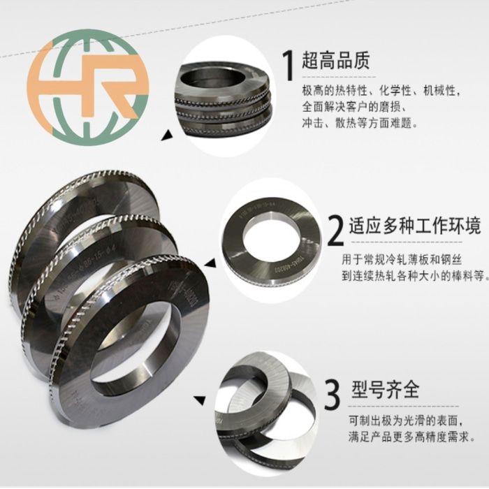 軋輥特性.jpg