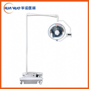 HNZF500型 移動手術(shù)無影燈(配應(yīng)急電源)